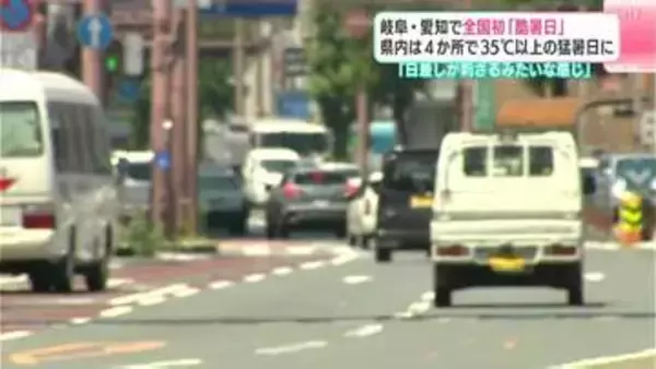 岐阜県・愛知県では全国初の「酷暑日」観測　高知県内では4地点で猛暑日を観測　21日も厳しい暑さに【高知】