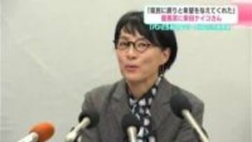 「龍馬賞」2025年は絵本作家の柴田ケイコさん　『パンどろぼう』シリーズは令和で最も売れている児童書に