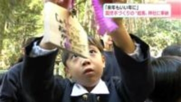 「来年もいい年に」と願いを込めて 園児が2026年の干支「馬」を描いた絵馬を奉納