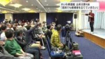 れいわ新選組の山本太郎代表が来高　「自治体選挙でも候補者を擁立していきたい」