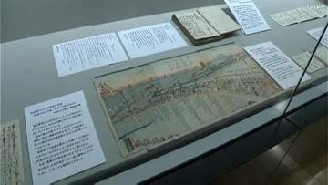 「足が痛くて参勤交代できません！」教科書には書かれていない“参勤交代”に隠された光と影　坂本龍馬記念館で企画展
