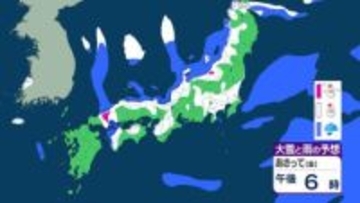四国地方で1月2日から3日にかけて山地を中心に大雪のおそれ　Uターンラッシュの交通機関に影響が出る恐れがあり「ゆとりを持った行動を」（高松地方気象台午前11時発表）