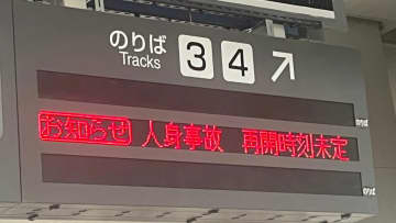 【速報】高知県南国市のJR土讃線で人がはねられ死亡 列車は現場付近で運転見合わせ 運転再開は午後7時ごろの見込み