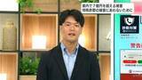 「「+」番号の国際電話が詐欺に?「+1」「+91」どこの国からの電話?　急増する特殊詐欺、怪しい国際電話を防ぐ対策は【解説】」の画像1