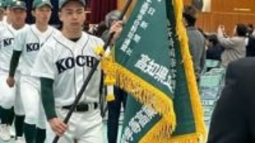「攻めて攻めて攻めて常に先手を意識」21世紀枠で初の甲子園切符を手にした高知農業高校で壮行式【高知】