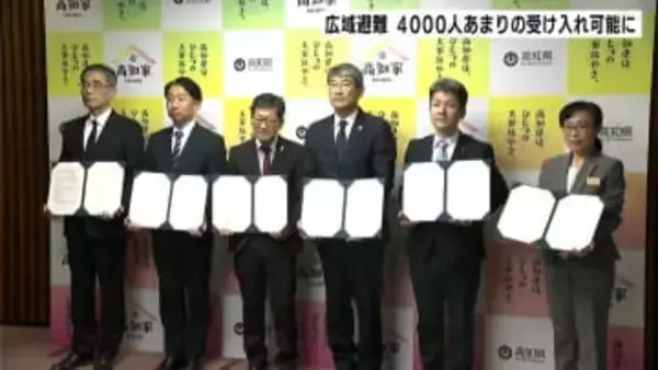 「広域避難」で新たに4102人の避難者受け入れ可能に　南海トラフ地震“避難者の半数”7万2000人が行き場を失う想定の高知市・香南市が香美市などと協定