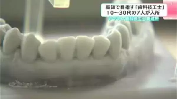 「世界中で活躍できる可能性、受け身にならず学んで」高知で目指す　“ 歯科技工士”養成所の入所式