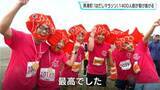 「砂浜を裸足で走る1400人超　黒潮町で「はだしマラソン」開催」の画像1