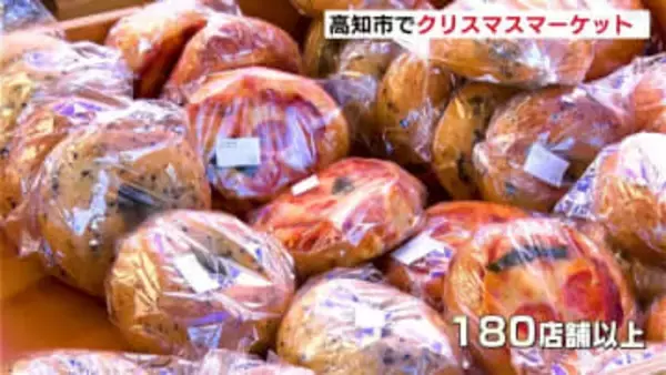 180店以上が出店！クリスマスマーケット「Regalo」人口30万人の市で「毎年3万人以上」が来場！