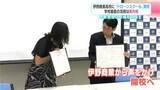 「伊野商業高校に“ドローンスクール”開校　学校施設の活用は高知県内初　国家資格の取得目指す」の画像1