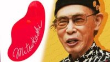 三越の包装紙の文字は、アンパンマン作者やなせたかしさんが手がけていた⋯社員時代に「仕方なく書いた」ロゴが70年以上親しまれる“シンボル”に