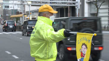 「年末年始の交通安全運動」始まる　事故の死者数は既に去年と同じ21人、交通量増える年末にかけ特に注意を