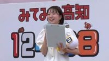 県内テレビ局のアナウンサーたちもステージに　「こうち春花まつり」2日目は晴れて大賑わい