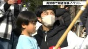 剣道×遊び要素＝剣道って楽しい！　風船や新聞紙を使って「ワクワク剣道チャレンジ」高知初開催