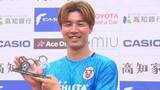 「高知ユナイテッドSC河田篤秀、4月度の月間ベストゴール選出【J2・J3百年構想リーグ】」の画像1