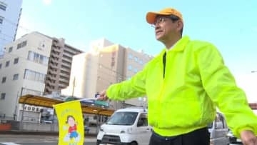 13年ぶり「死亡事故多発警報」発令の中、「年始の交通安全運動」始まる　日没が早い秋以降に増加傾向、「子ども・高齢者に思いやりのある運転を」