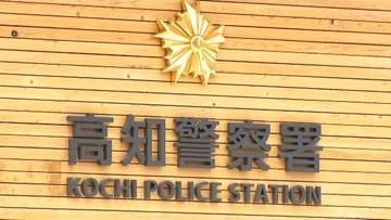 警察が家宅捜索で“白い粉末”発見⋯覚醒剤を所持、51歳会社員の男を逮捕　別事件の捜査で発覚、所持の理由は「自分で使うために⋯」