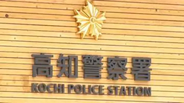 警察が家宅捜索で“白い粉末”発見⋯覚醒剤を所持、51歳会社員の男を逮捕　別事件の捜査で発覚、所持の理由は「自分で使うために⋯」
