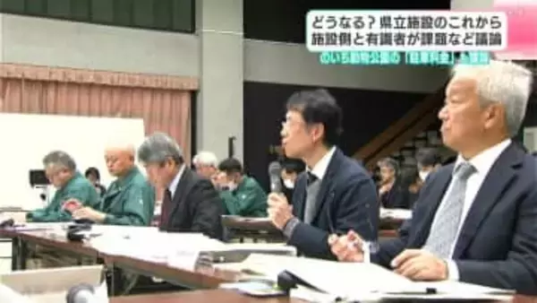 県立施設のサービスの質をより良くするためには　有識者が出席の懇談会開かれる