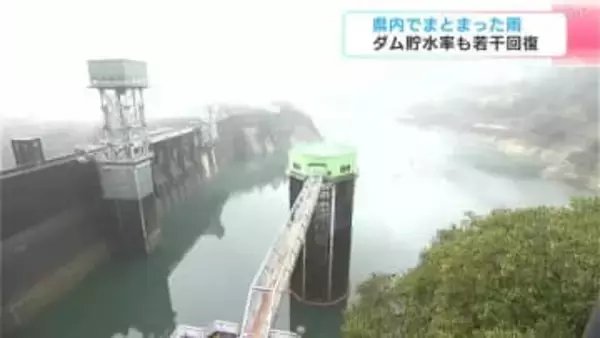 久々“恵みの雨”貯水率「0％」ダムはどうなった？続く給水制限は？　広範囲でまとまった雨、高知市の1日の雨100ミリ超えは去年9月4日以来【高知】