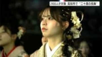 成人の日、二十歳の笑顔はじける高知市。教員や公務員…夢を語る新成人の表情