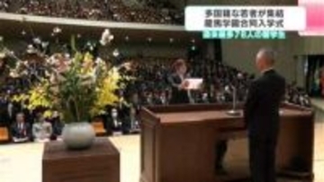 多国籍な若者が集結　龍馬学園専門学校３校合同入学式　過去最多７８人の留学生