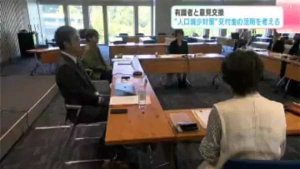 「万人受けする広報だけでなくコアな情報発信も必要」“人口減少対策”めぐる高知県の交付金の活用を考える