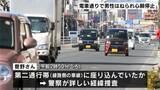 「国道の右側車線＝第ニ通行帯に座り込んでいたか、男性（20）がトレーラーにはねられ意識不明⋯現場は市街地の電車通り【高知】」の画像1