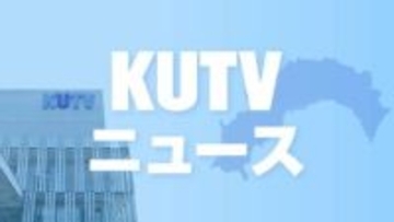 【速報】特急列車「しまんと」が人と接触、土讃線・高知～窪川間で運転見合わせ（11日午後8時40分時点）