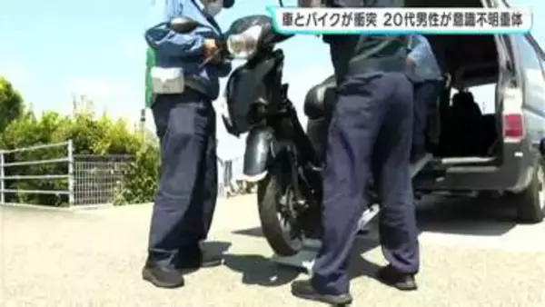 車とバイクが衝突　バイクを運転していた20代の男性が意識不明の重体　中央分離帯の切れ目から転回しようとした軽乗用車と衝突か【高知】