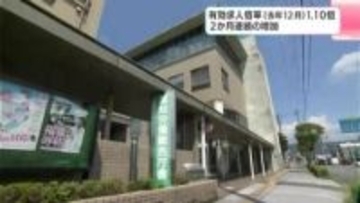 「改善の動きにやや弱さがみられる」25年12月の雇用失業情勢　有効求人倍率1.10倍で2か月連続増