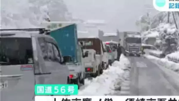 【大雪】車で立往生しないための対策は？積雪・凍結した道路で対策しなければ「法令違反」　8日～9日にかけ四国で大雪予想、雪の降り方シミュレーション