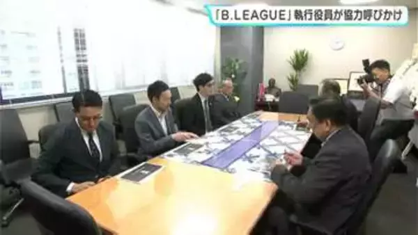 高知にもプロバスケットボールリーグ「B．LEAGUE」クラブを！　執行役員が商工会議所を訪問、協力呼びかけ