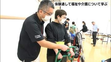 手話やノーリフティングケアなどの体験通して福祉をより身近に　高知市でイベント