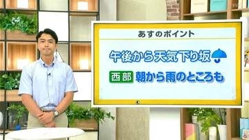 高知の天気　6月19日　次第に雨の範囲広がる　山岸拓気象予報士が解説