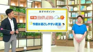 高知の天気　８日　午後から日差し届く　山岸拓気象予報士が解説