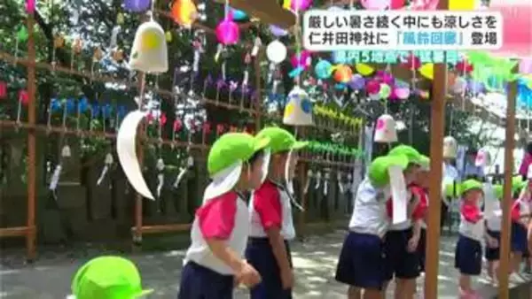 高知県内５地点で“猛暑日”　厳しい暑さ続く中「風鈴回廊」登場　神社の参道におよそ200個の風鈴