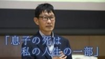 葬儀後に見つかった母への花束…15歳長男の事故死「一生乗り越えることはない」被害者遺族が子どもたちへ紡ぐ言葉【前編】