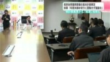 「市と話し合って最新の案を出している」県民体育館の再整備　“進め方が拙速”の指摘に濵田知事が説明　「締め切りに固執せず議論を」