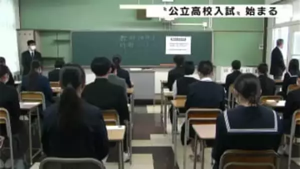 志願倍率は0.72倍　高知県内の“公立高校入試”始まる