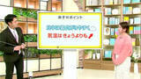 「高知の天気　20日　雲広がりやすく　にわか雨のところも　山岸拓気象予報士が解説」の画像1