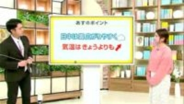 高知の天気　20日　雲広がりやすく　にわか雨のところも　山岸拓気象予報士が解説