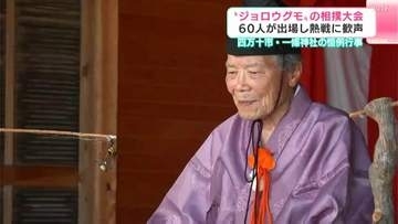 夏休み恒例「第７３回全日本女郎ぐも相撲大会」60人が出場し熱戦に歓声　高知県四万十市・一條神社