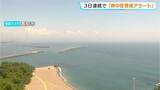 「３日連続で高知県内に「熱中症警戒アラート」　熱中症対策を」の画像1