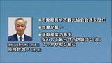 「【速報】高知県議会土佐清水市選挙区補欠選挙　無所属の新人・岡﨑氏が初当選【高知】」の画像1