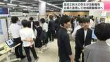 「「自分がやっていないことにも挑戦したい」高知工科大学の学生が活動報告　企業と連携して地域課題解決へ」の画像1