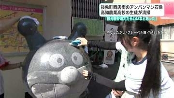 「観光客が増えたらいいなと」御免町商店街で高校生がアンパンマン石像の清掃　2026年は暑さで時間短縮して実施【高知・南国市】