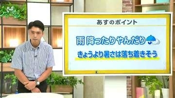 高知の天気　４日　雲広がり雨の降るところも　山岸拓気象予報士が解説