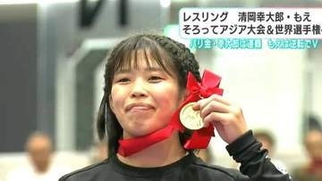 清岡もえ、五輪階級で初のアジア・世界選手権代表に　女子53kg級で11-1圧勝、兄・幸大郎との“きょうだいV”【レスリング全日本選抜】