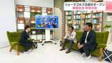 「「リョーマゴルフ日高村オープン」開催記念　特別対談：原辰徳さん、松坂大輔さん　インタビュアー：蛍原徹さん」の画像1